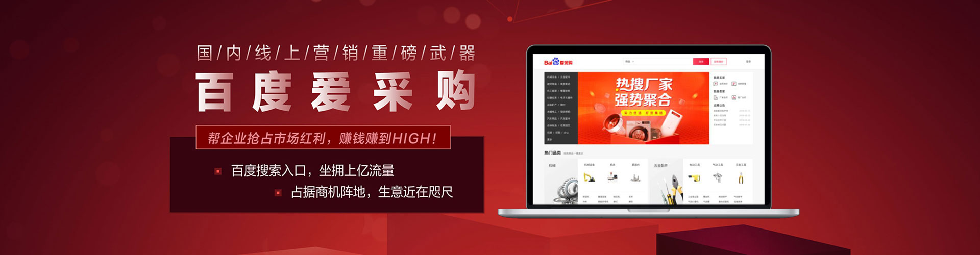 金台百度竞价排名