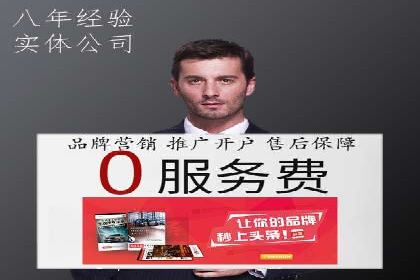 百度SEM竞价推广的五大成功案例：看企业如何逆袭